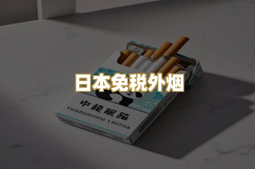 越南代工爆珠